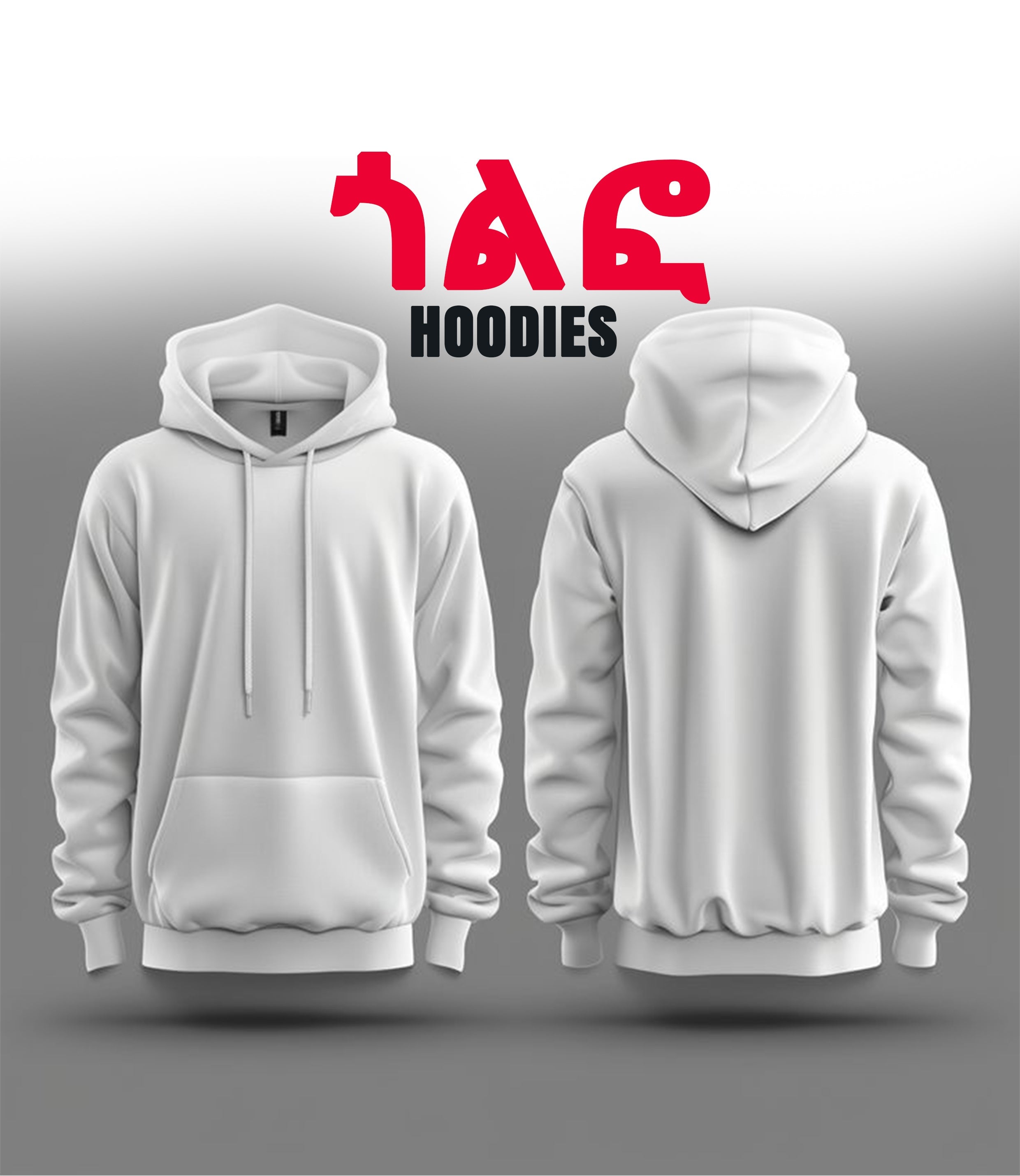 HODDIES // ጎልፎታት