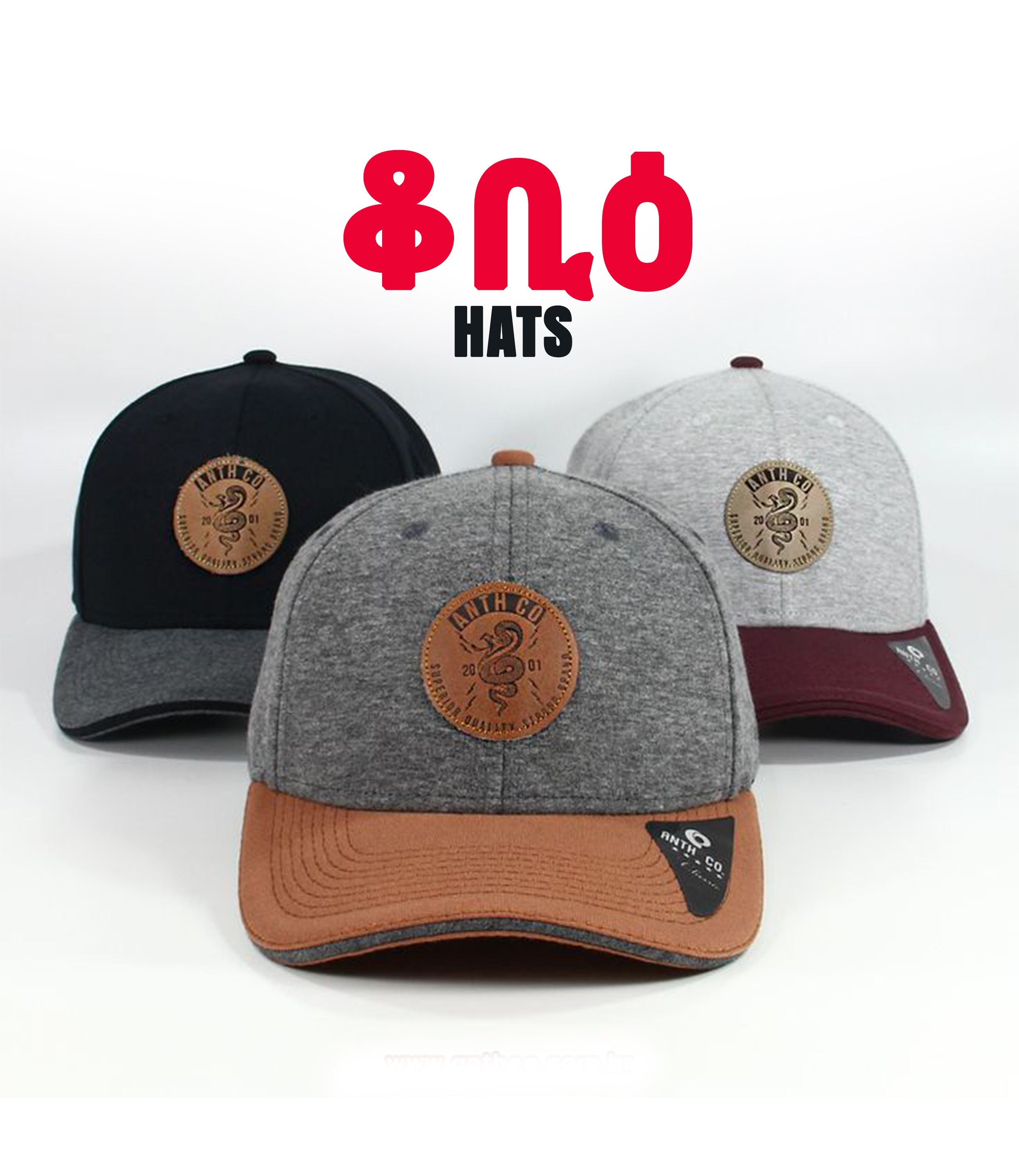 HATS // ቆቢዕ