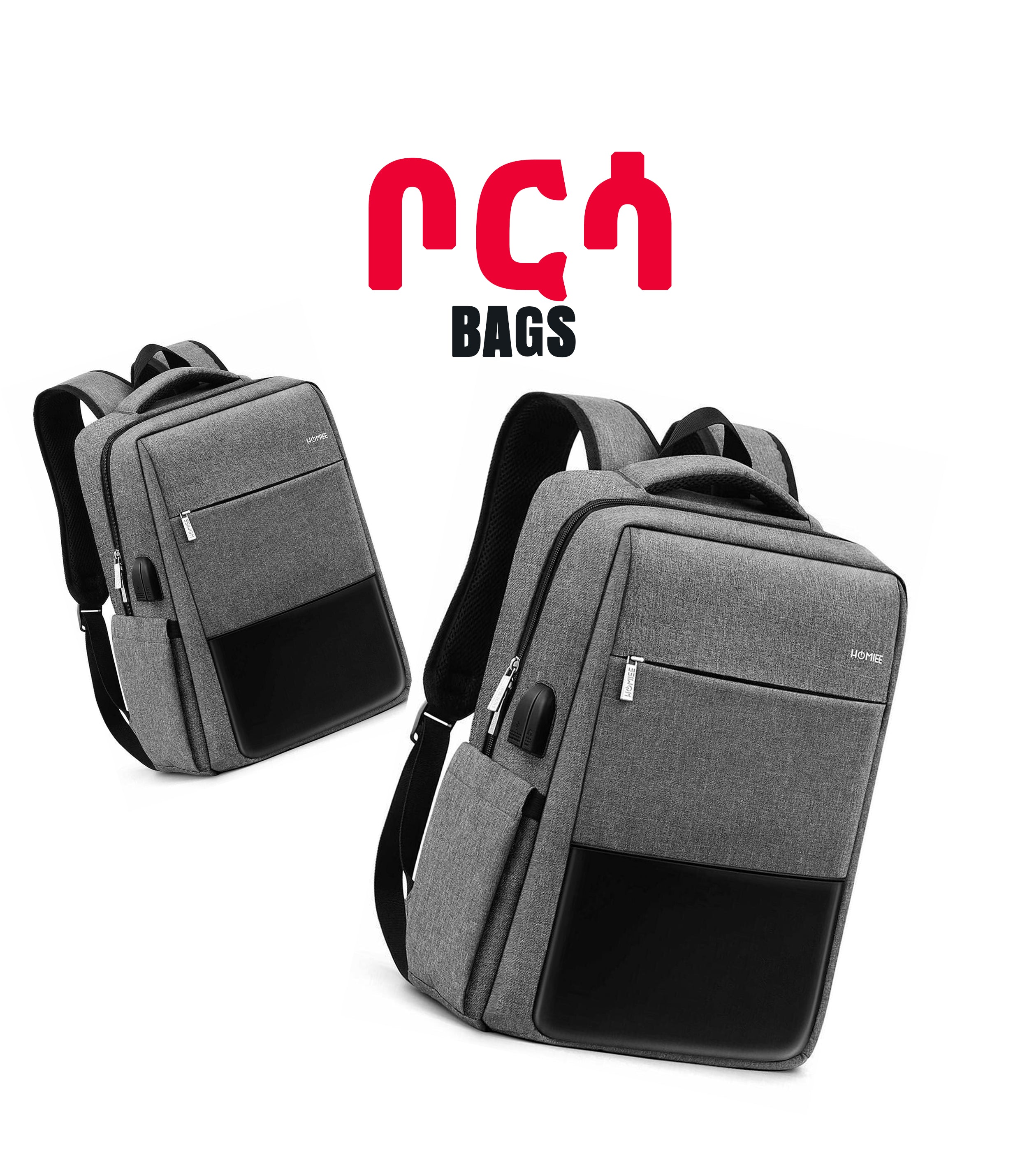 bags // ቦርሳ