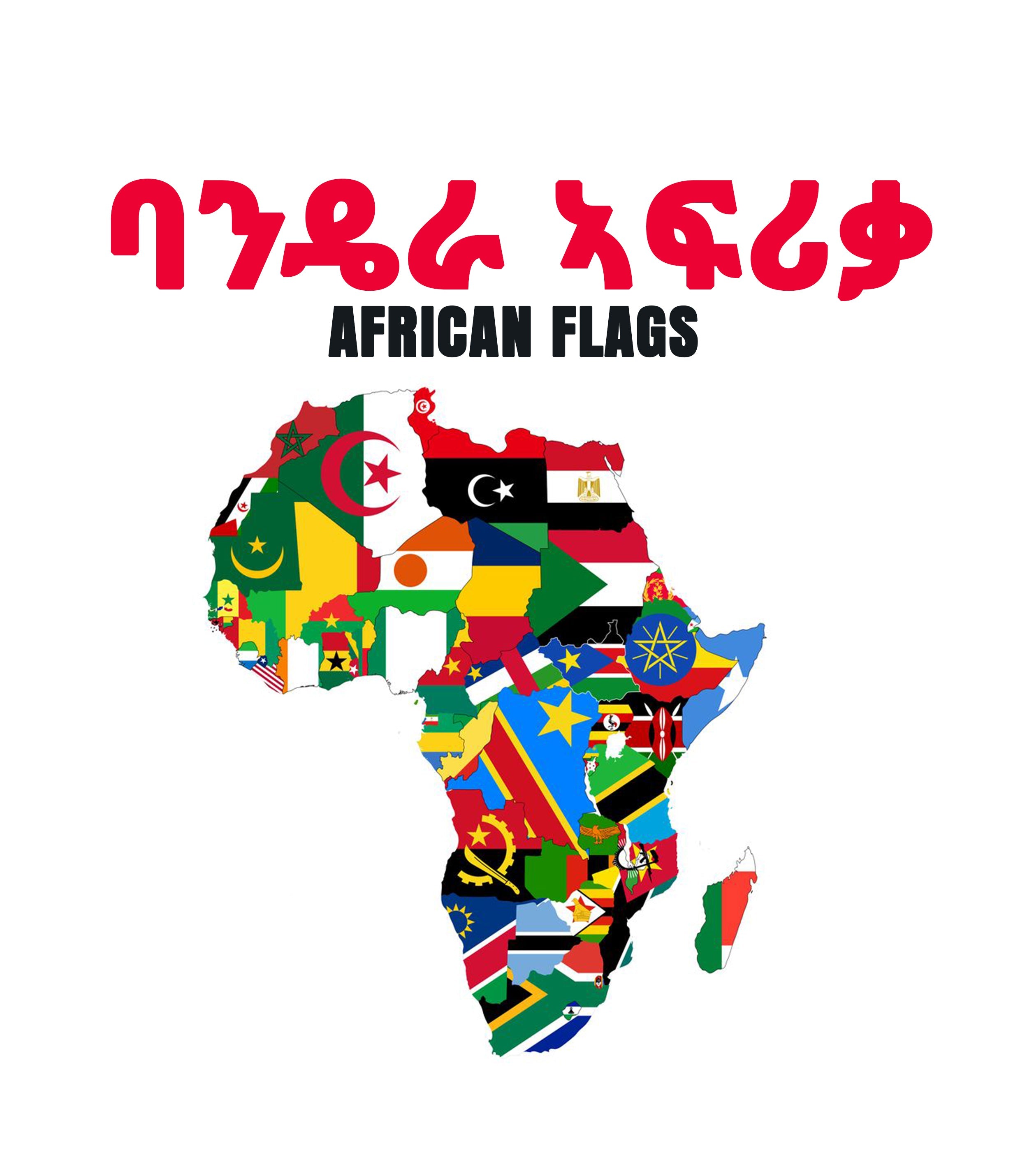 FLAGS